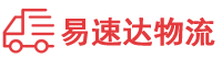 湘西到德庆县物流公司